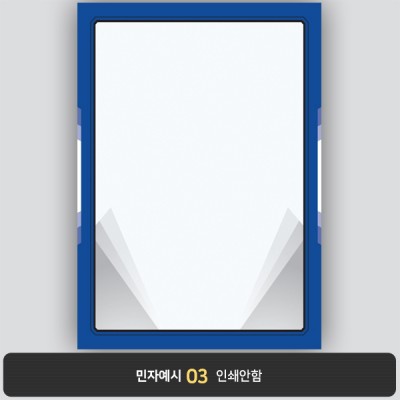상장용지 프라임 PM0155
