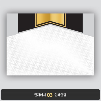 상장용지 프라임 PM0166