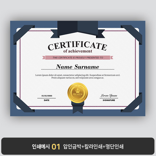상장용지 프라임 PM0184