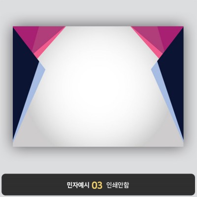 상장용지 프라임 PM0215