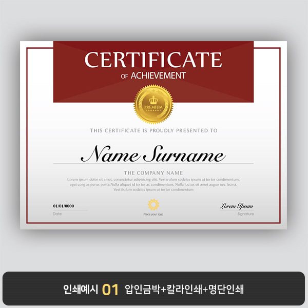 상장용지 프라임 PM0216