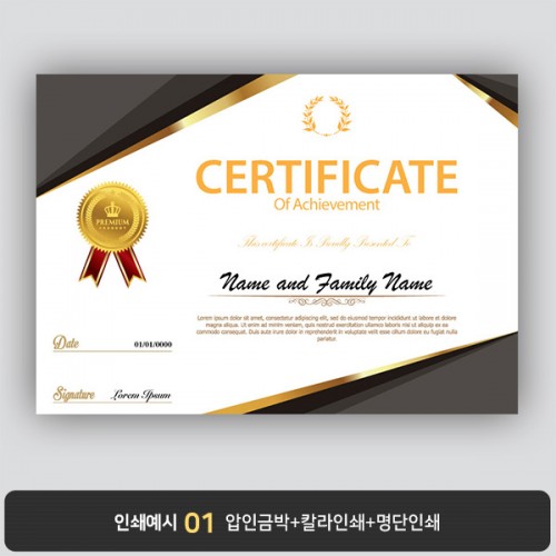 상장용지 프라임 PM0250