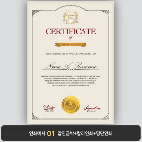 상장용지 프라임 PM0283