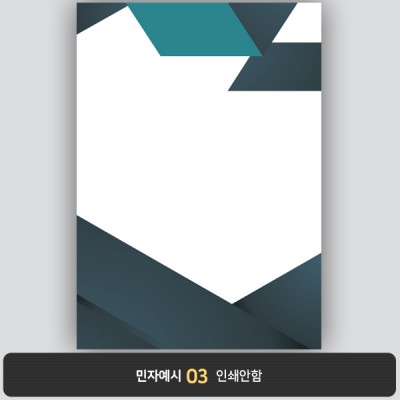 상장용지 프라임 PM0285