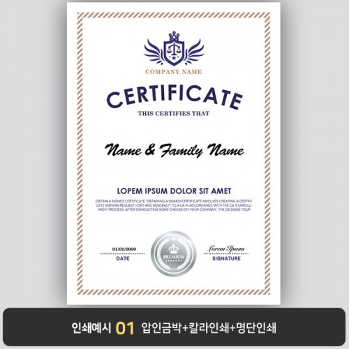 상장용지 프라임 PM0297
