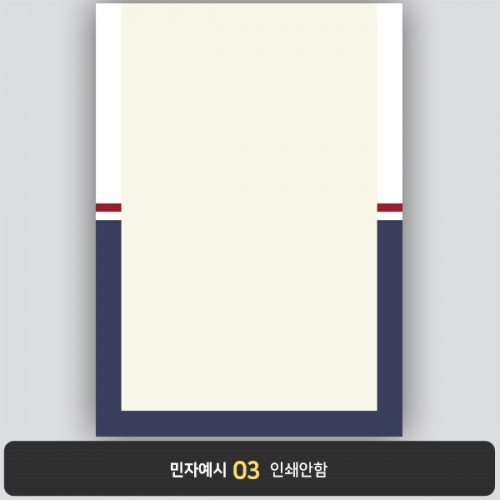 상장용지 프라임 PM0298
