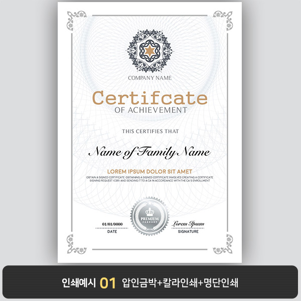 상장용지 프라임 PM00300