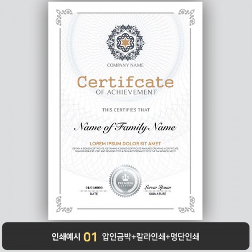 상장용지 프라임 PM0300