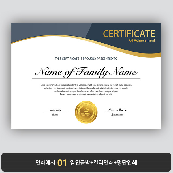 상장용지 프라임 PM00309