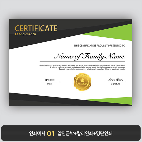 상장용지 프라임 PM00312