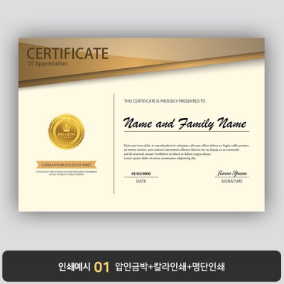 상장용지 프라임 PM0321
