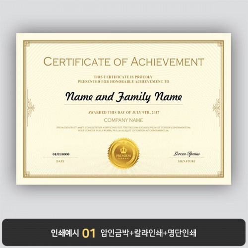 상장용지 프라임 PM0334