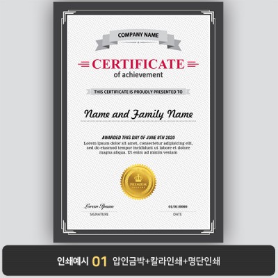 상장용지 프라임 PM0380
