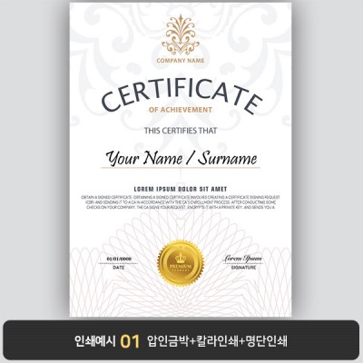 상장용지 프라임 PM0399