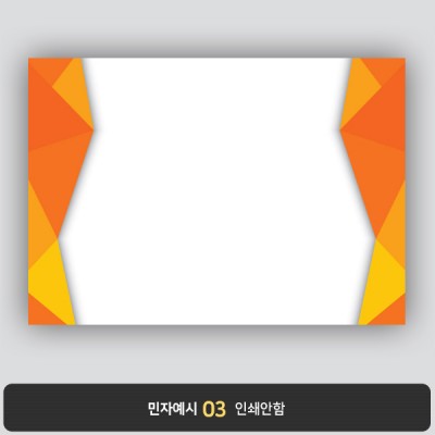 상장용지 프라임 PM0412