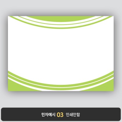 상장용지 프라임 PM0414