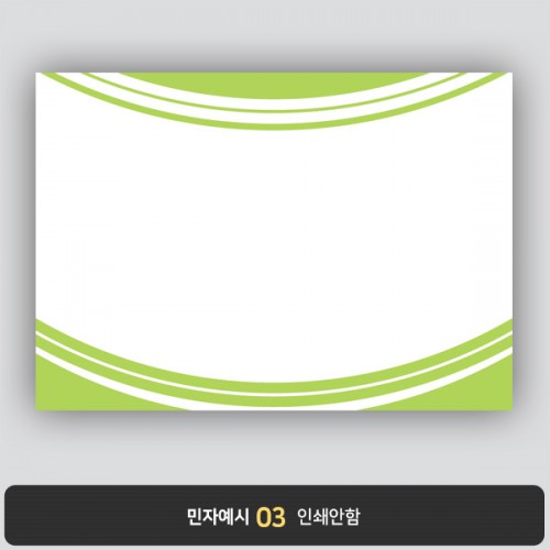 상장용지 프라임 PM0414