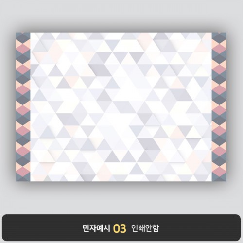 상장용지 프라임 PM0453