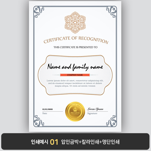 상장용지 프라임 PM0466