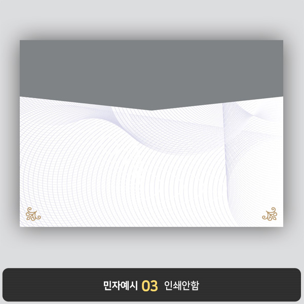 상장용지 프라임 PM0469