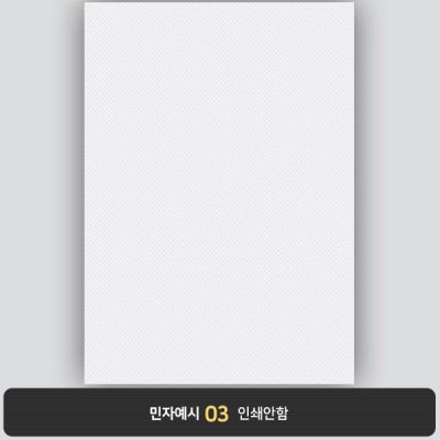 상장용지 프라임 PM0474