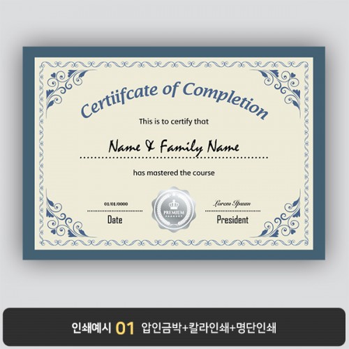 상장용지 프라임 PM0481
