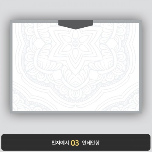 상장용지 프라임 PM0488