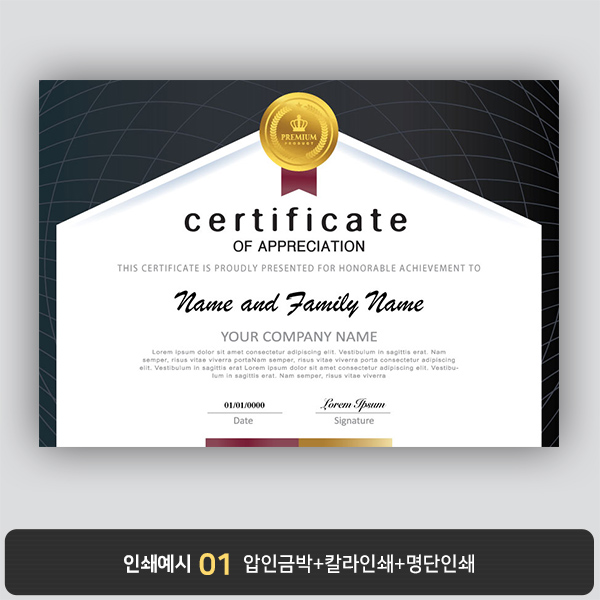 상장용지 프라임 PM00511