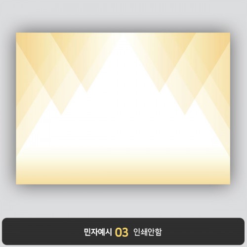 상장용지 프라임 PM0515