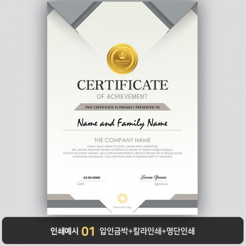 상장용지 프라임 PM0520