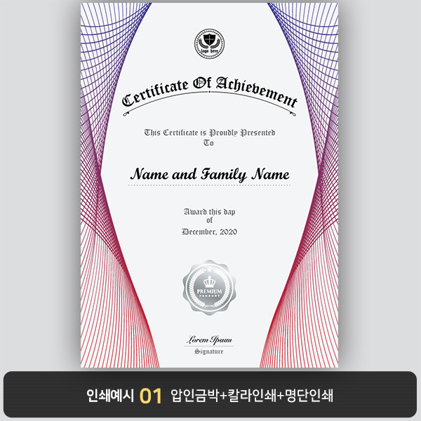상장용지 프라임 PM0544