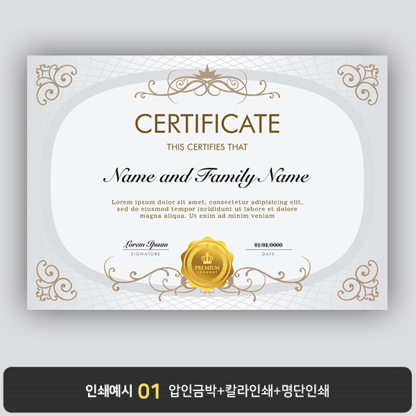 상장용지 프라임 PM0593