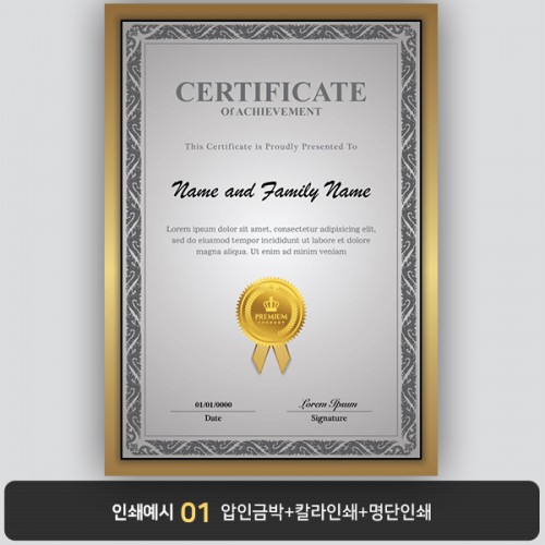 상장용지 프라임 PM0598