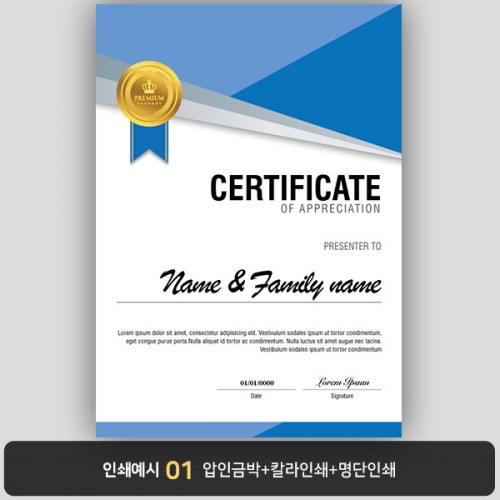 상장용지 프라임 PM0622