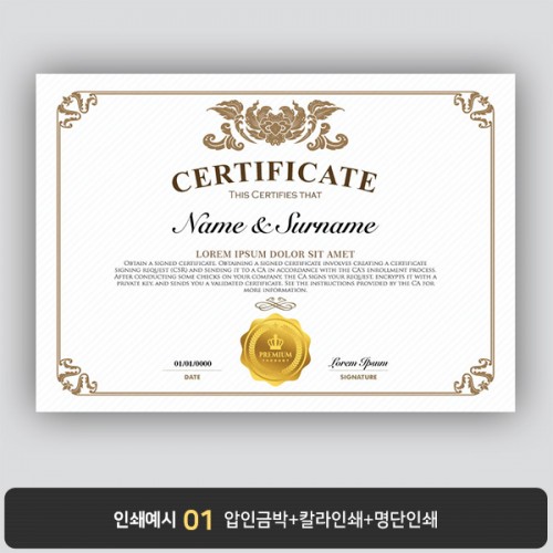 상장용지 프라임 PM0642