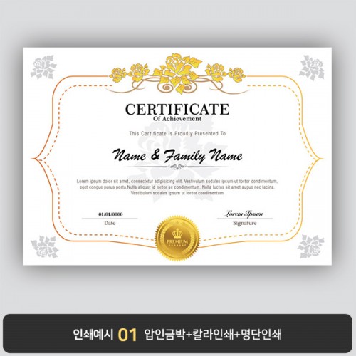 상장용지 프라임 PM0666