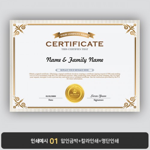 상장용지 프라임 PM0671