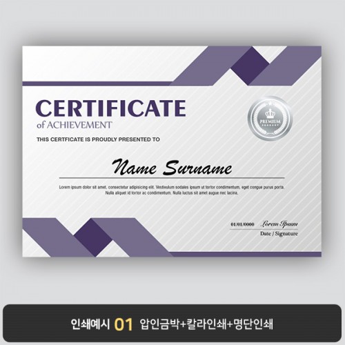 상장용지 프라임 PM0713