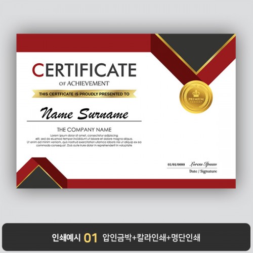 상장용지 프라임 PM0714