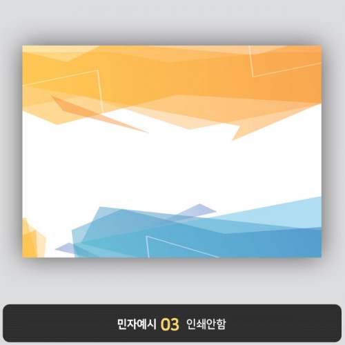 상장용지 프라임 PM0799