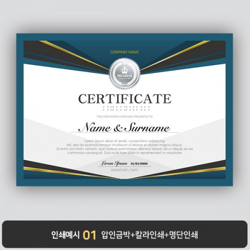 상장용지 프라임 PM0821