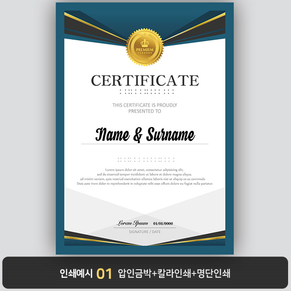 상장용지 프라임 PM0822