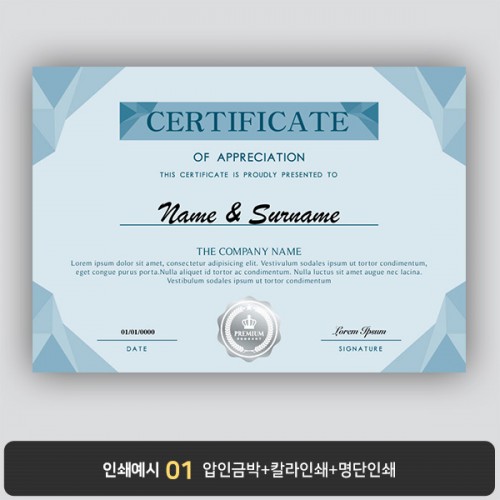 상장용지 프라임 PM0823