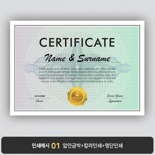 상장용지 프라임 PM0833