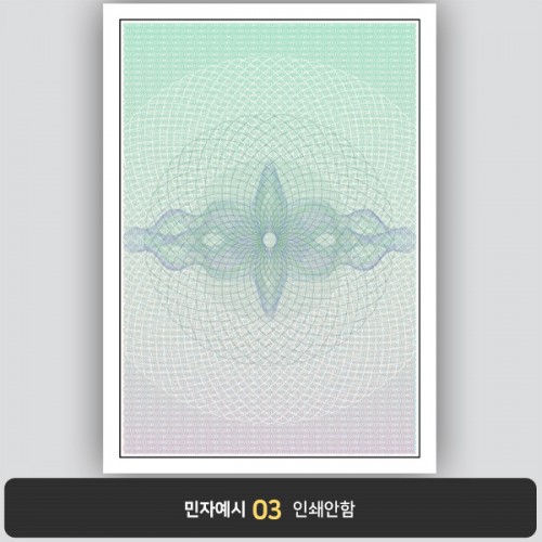 상장용지 프라임 PM0834