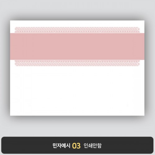 상장용지 프라임 PM0901