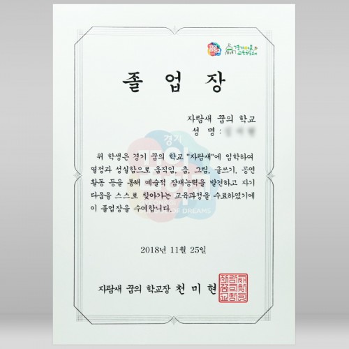 상장용지 인쇄샘플 SP000030