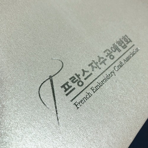 상장케이스 샘플_화이트 포크르스 SC000328