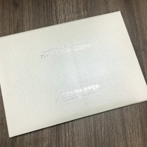 상장케이스 샘플_화이트 포크르스 SC000328