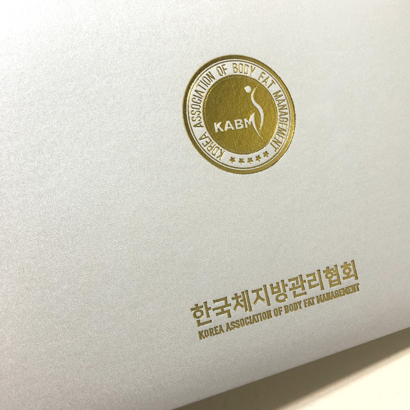 화이트 포크르스 상장케이스 세로형 SC000486